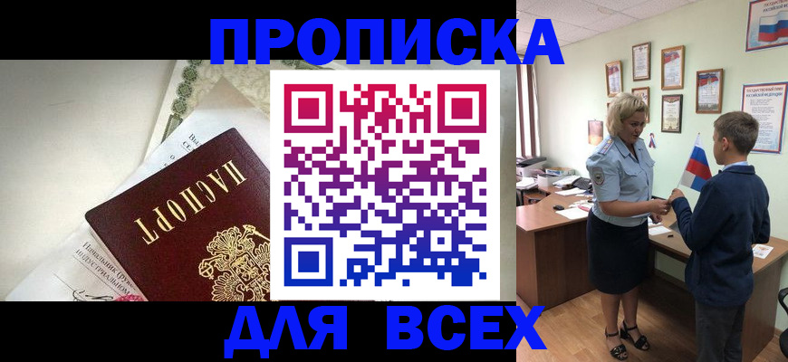 форма 3 в Ермолино